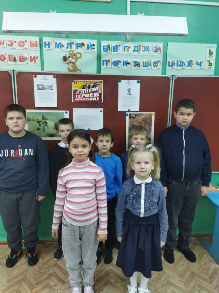 День Героев Отечества.