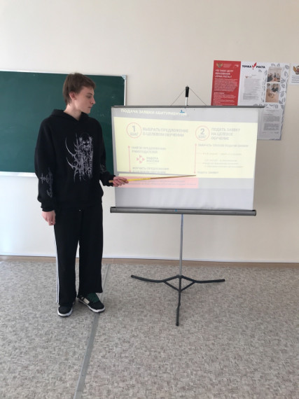 Классный час «Целевое обучение».